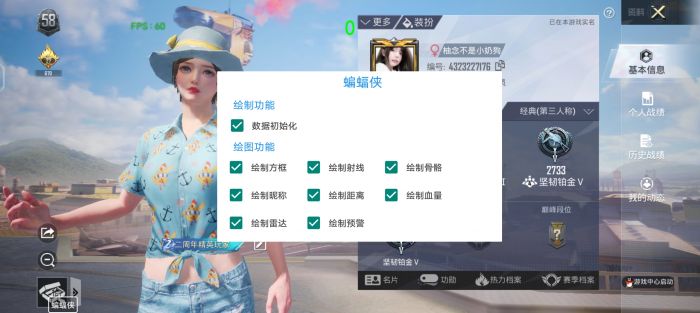 和平精英怎么判断外挂（现在和平精英怎么判断外挂）